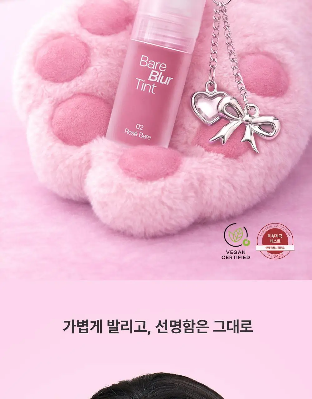 [베이스립/가벼운립/치크활용] 패션캣 베어블러 틴트 3g 5 colors 상세페이지 5